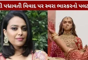 Swara Bhasker hits back