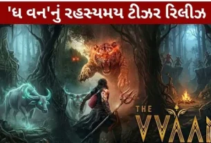 The One Teaser of Sidharth Malhotra's film