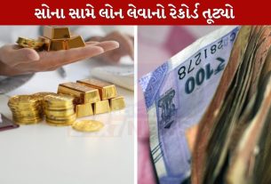 Gold Loan