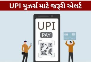 UPI Do not panic about incorrect payments