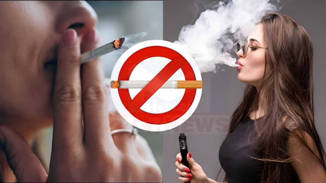 Tobacco
