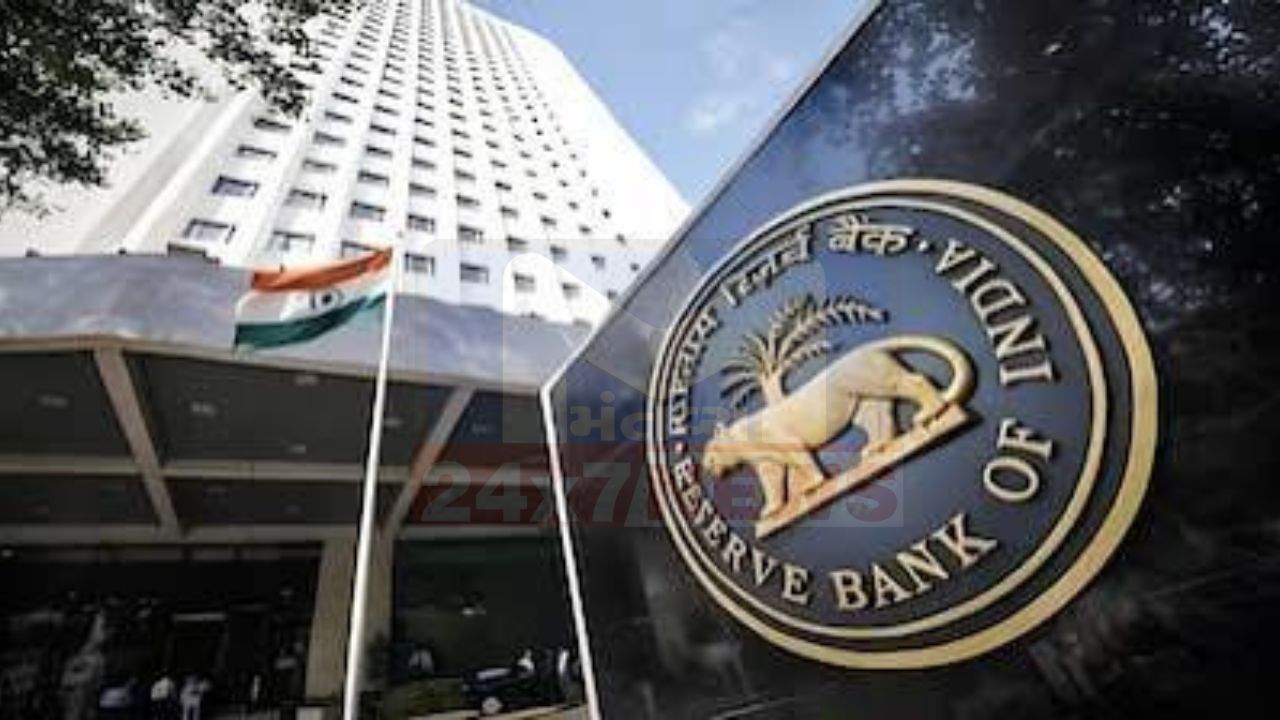 RBI Repo Rate
