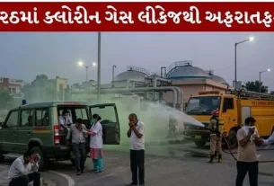 Uttar Pradesh Chlorine gas leakage Meerut