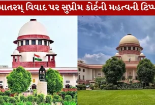 Vande Mataram Controversy observation SC