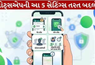 WhatsApp Change these 5 settings immediately