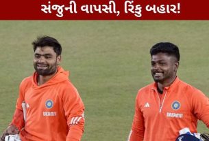 Afghanistan T20 Series Team India: સંજુની વાપસી