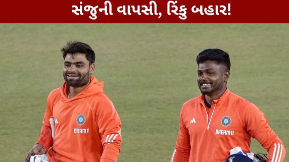 Afghanistan T20 Series Team India: સંજુની વાપસી