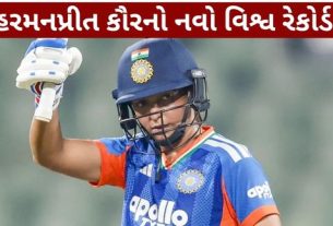 Harmanpreet Kaur Record: હરમનપ્રીત કૌર બનાવશે વિશ્વ રેકોર્ડ