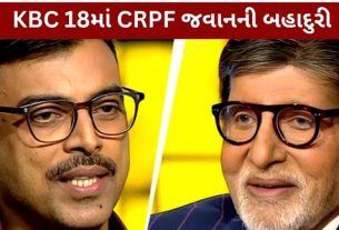 KBC 18માં CRPF કમાન્ડન્ટની દિલધડક કહાની