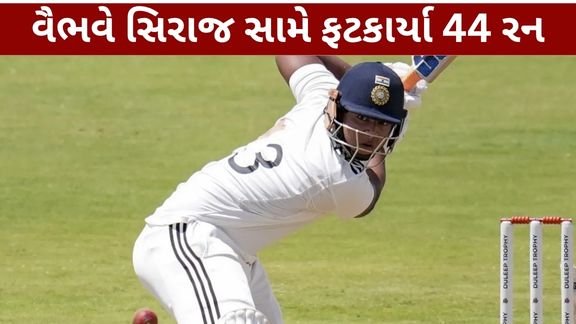 Vaibhav Suryavanshi: સિરાજ સામે બાઉન્ડ્રીની ઝડી