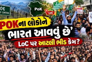 POK Protest: 25 હજારનો હલ્લાબોલ! LoC પર જનસૈલાબ