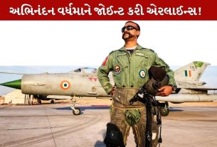 Abhinandan Varthaman
