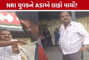 Ahmedabad Airport: પોલીસ સ્ટેશનમાં જ NRI યુવક સાથે મારામારીનો આક્ષેપ, ASI વિરુદ્ધ કાર્યવાહી માગ