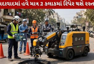 Ahmedabad