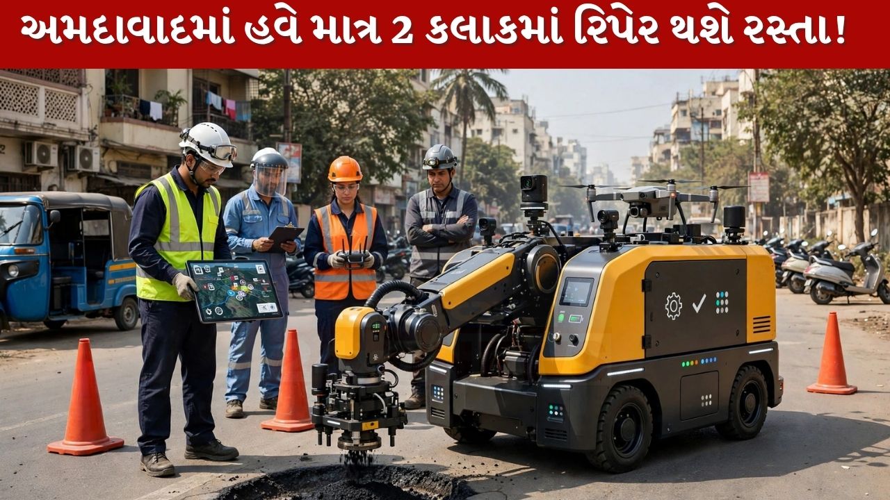 Ahmedabad
