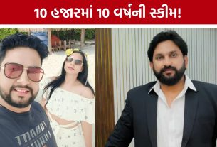 Ahmedabad Gym Lounge Fraud: જિમ લોન્જની બંધ સ્કીમ ફરી શરૂ કરી 1.66 કરોડની ઠગાઈનો આક્ષેપ