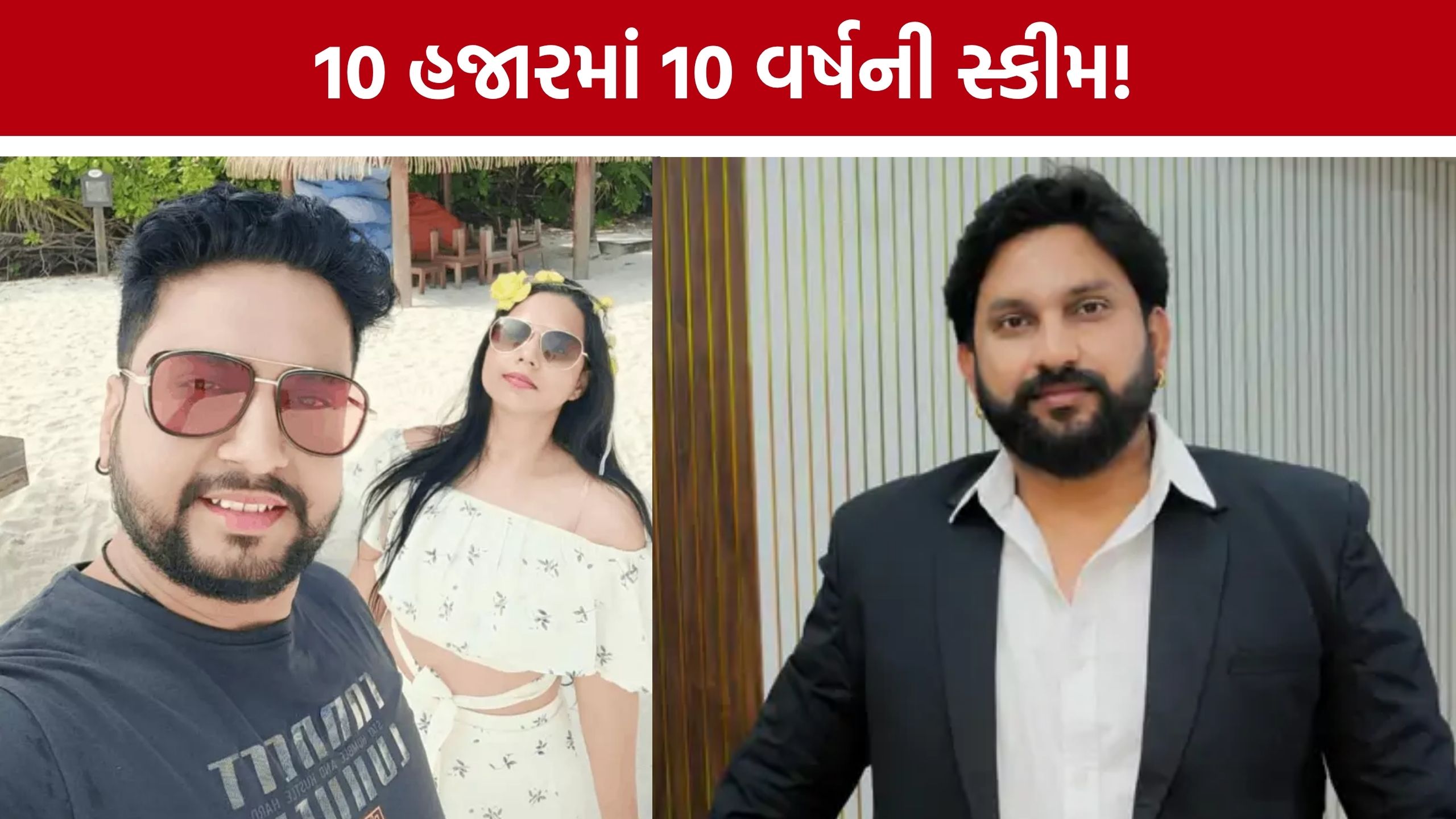 જિમ લોન્જમાં 10 હજારમાં 10 વર્ષની મેમ્બરશિપનો ખેલ: 1500થી વધુ ગ્રાહકો પાસેથી 1.66 કરોડ પડાવ્યાનો આક્ષેપ, કર્મચારીઓએ બોગસ એગ્રીમેન્ટથી ખાતું ખોલાવ્યું