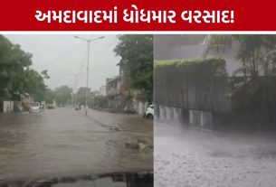 Ahmedabad Heavy Rain:10 વિસ્તારોમાં નોંધાયો ભારે વરસાદ