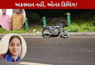 Ahmedabad