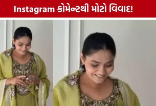 Ahmedabad Instagram Controversy: ઇન્ફ્લુએન્સર સામે જાતિવિષયક કોમેન્ટ, એટ્રોસિટી એક્ટ હેઠળ ફરિયાદ