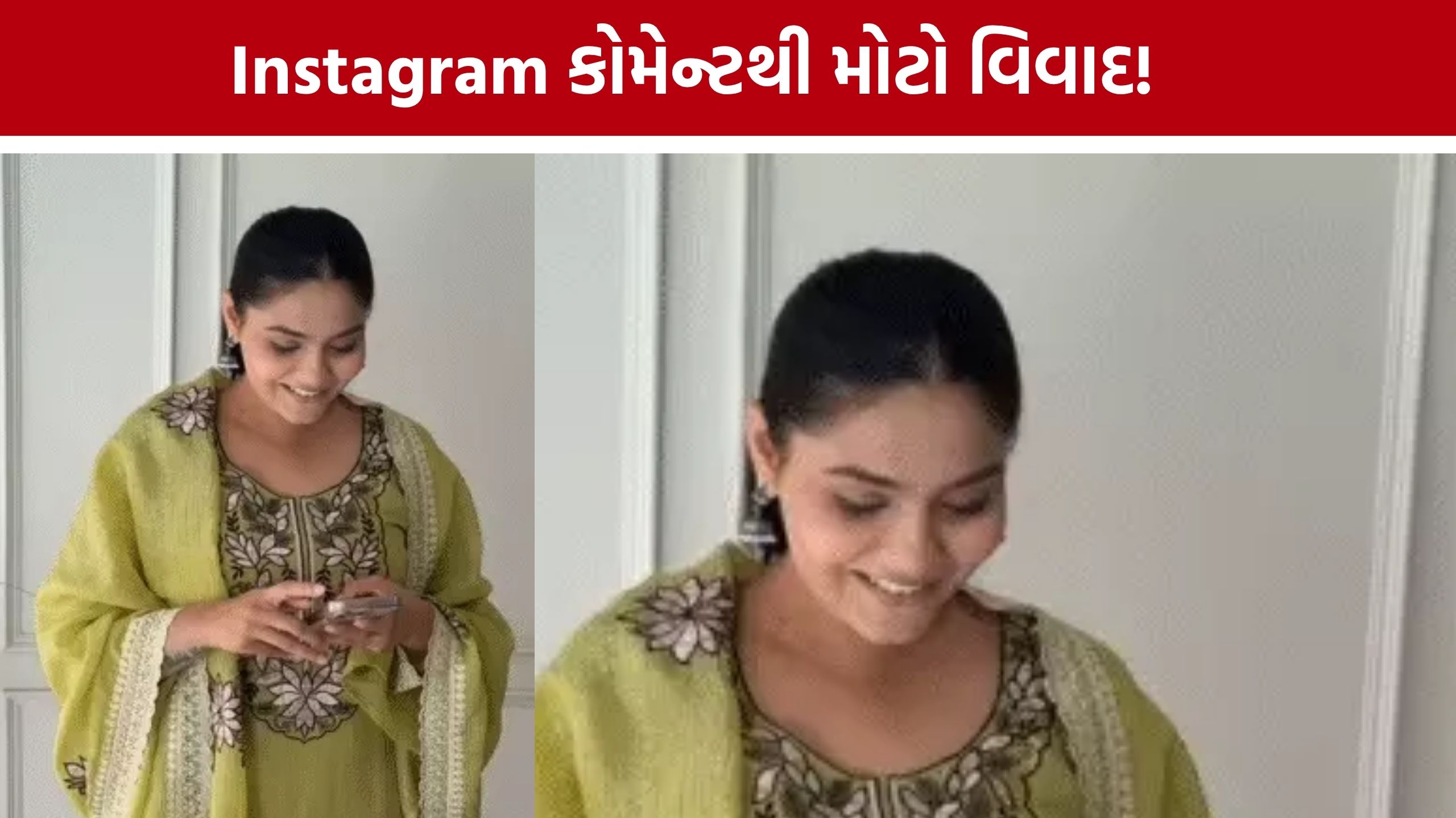 Ahmedabad Instagram Controversy: ઇન્ફ્લુએન્સર સામે જાતિવિષયક કોમેન્ટ, એટ્રોસિટી એક્ટ હેઠળ ફરિયાદ