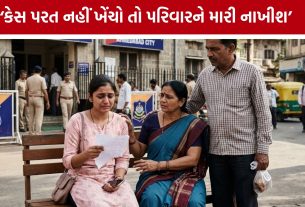 Madhupura Girl Threatened : ‘કેસમાં સમાધાન કરી લો, નહીં તો...’ યુવતીને ધમકી આપ્યાનો આક્ષેપ, પોલીસે તપાસ શરૂ કરી