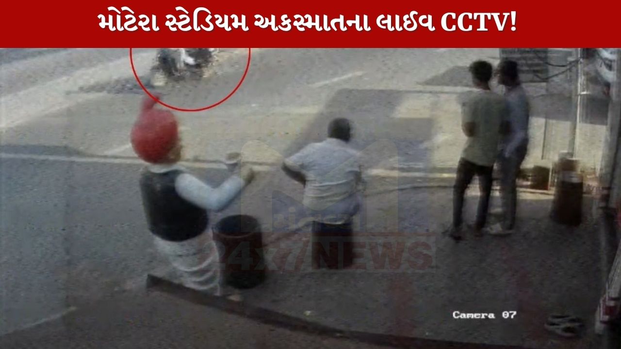 Activa Accident