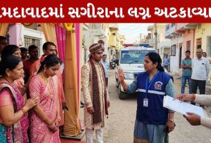 Child Marriage