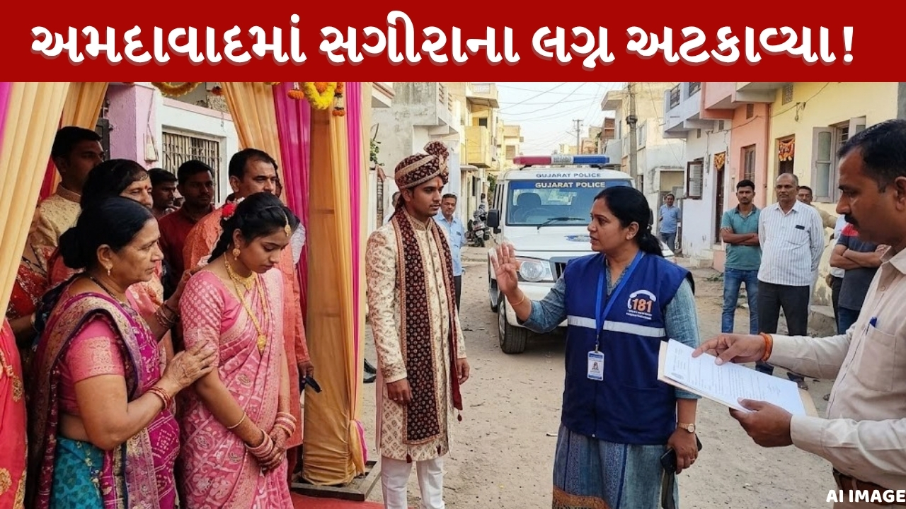 Child Marriage
