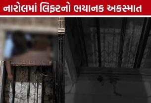 Narol Lift Accident: શાળાએથી ઘરે આવેલા 12 વર્ષના બાળકનું લિફ્ટમાં ગળું ફસાતા મોત