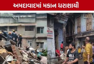 Ahmedabad Panchkuva Building Collapse: પાંચકૂવા દરવાજા પાસે જર્જરિત મકાન તૂટી પડ્યું, 3 લોકોનું રેસ્ક્યૂ