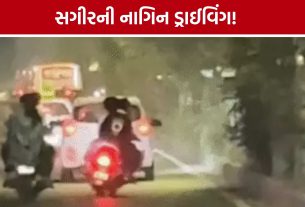 Ahmedabad Ramol Minor Dangerous Driving: સગીરની જોખમી ડ્રાઈવિંગનો VIDEO વાયરલ, માતા સામે ગુનો
