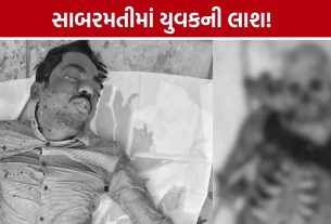 “મેરે પાપા કો મેરી બોડી પહોંચા દેના”... Ahmedabad Sabarmati Riverમાંથી યુવકની લાશ મળતાં ચકચાર