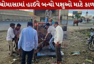 Ahmedabad