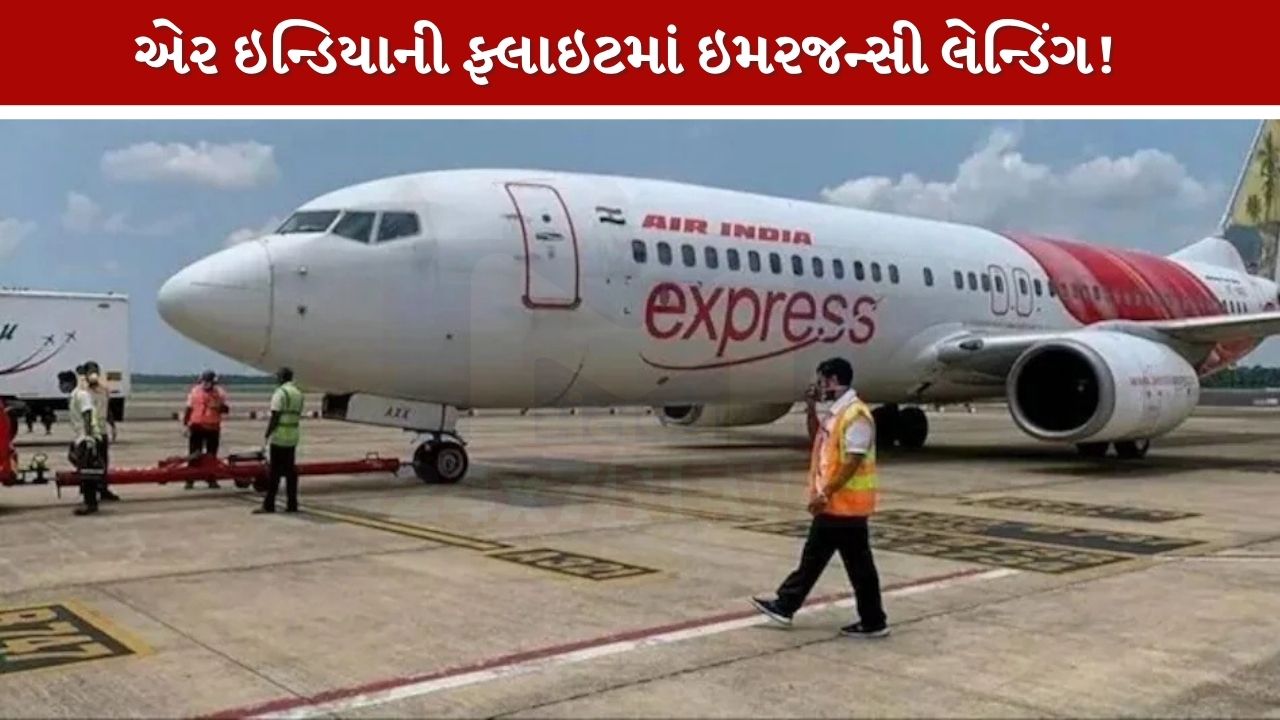 Air India