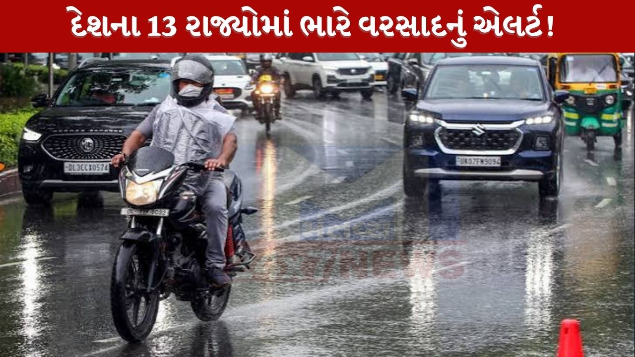 Heavy Rain