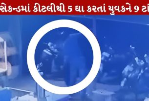 Amreli