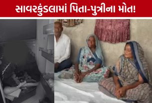 Father Daughter Death, : સાવરકુંડલામાં પિતા-પુત્રીના મોતથી ચકચાર, સુસાઈડ નોટમાં આર્થિક સંકટનો ઉલ્લેખ