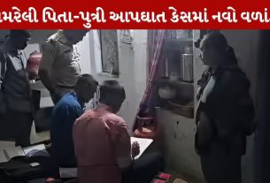 Amreli