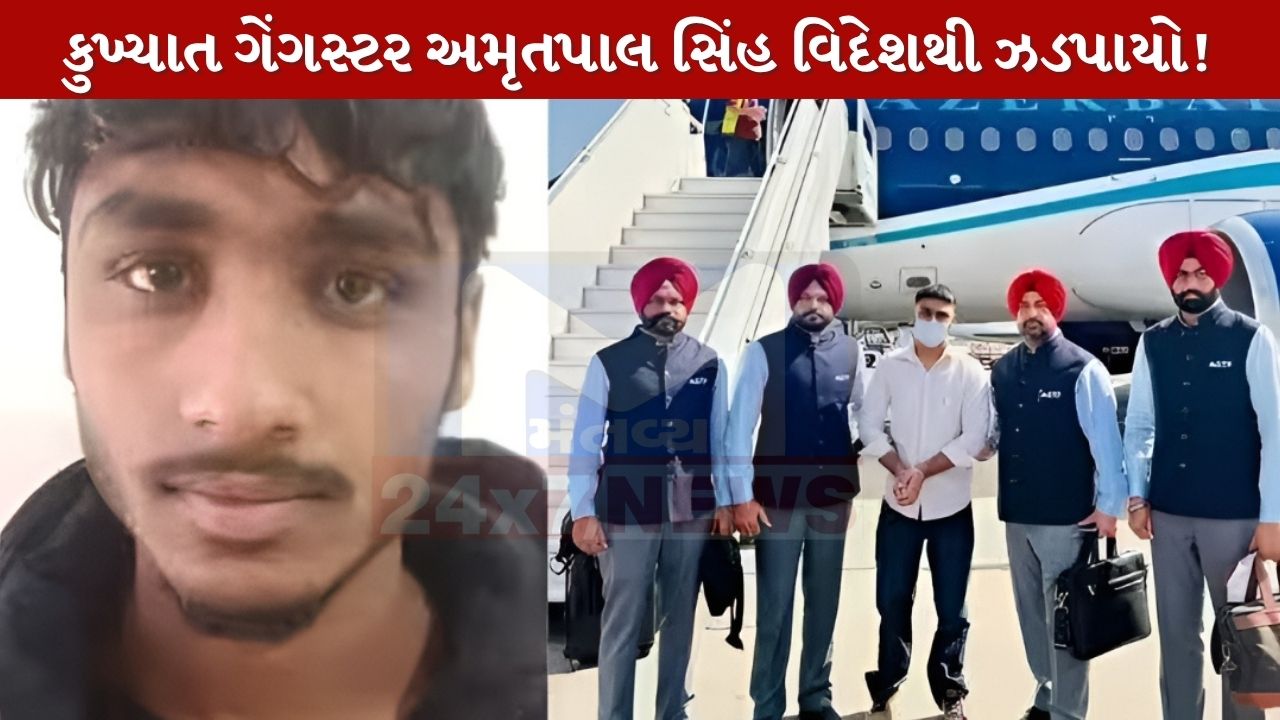 Amritpal Singh