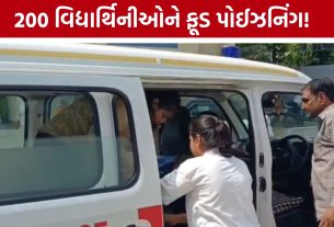 Anand Food Poisoning: પનીરનું શાક અને ફ્રૂટ સલાડ બાદ 200થી વધુ વિદ્યાર્થિનીઓ બીમાર