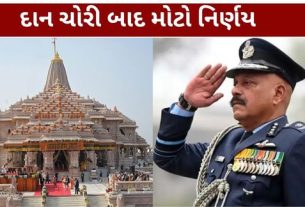 અયોધ્યા રામમંદિરને (Ram Mandir) પ્રથમ CEO મળ્યા છે. શ્રીરામ જન્મભૂમિ તીર્થ ક્ષેત્ર ટ્રસ્ટે પૂર્વ એર માર્શલ જિતેન્દ્ર મિશ્રાને મંદિરના ચીફ એક્ઝિક્યુટિવ ઑફિસર તરીકે જવાબદારી સોંપી છે