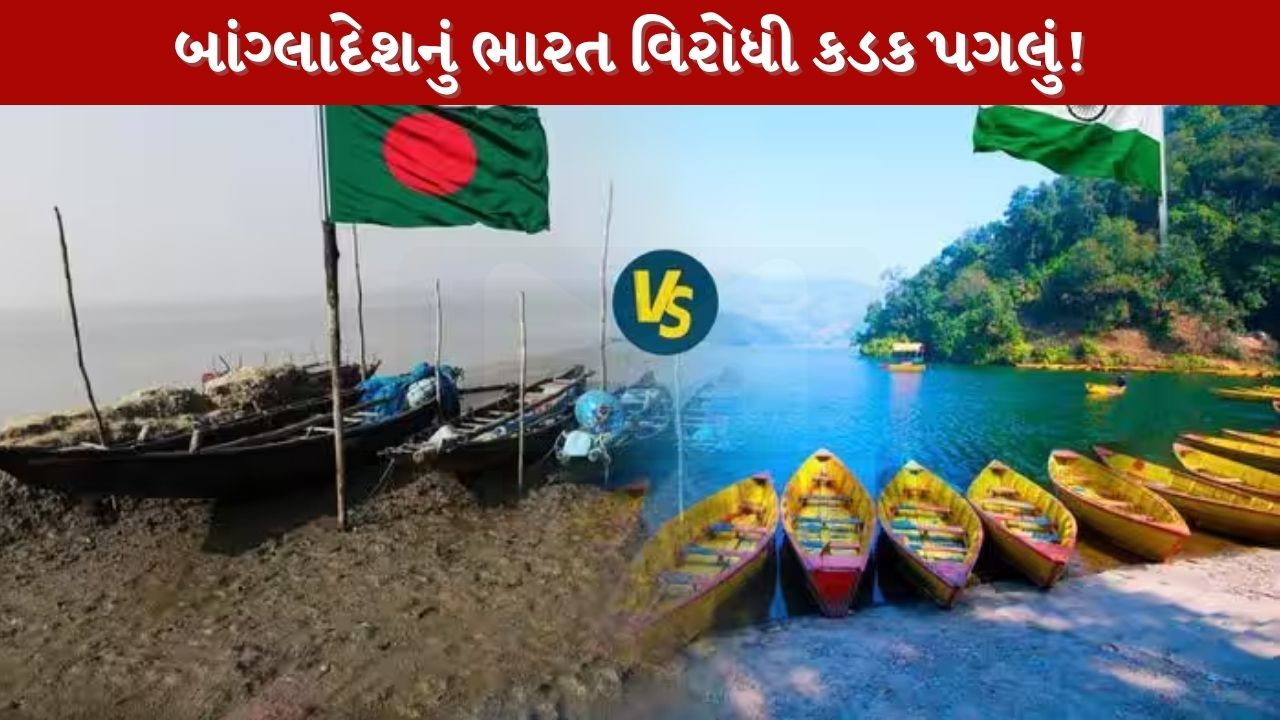 Bangladesh