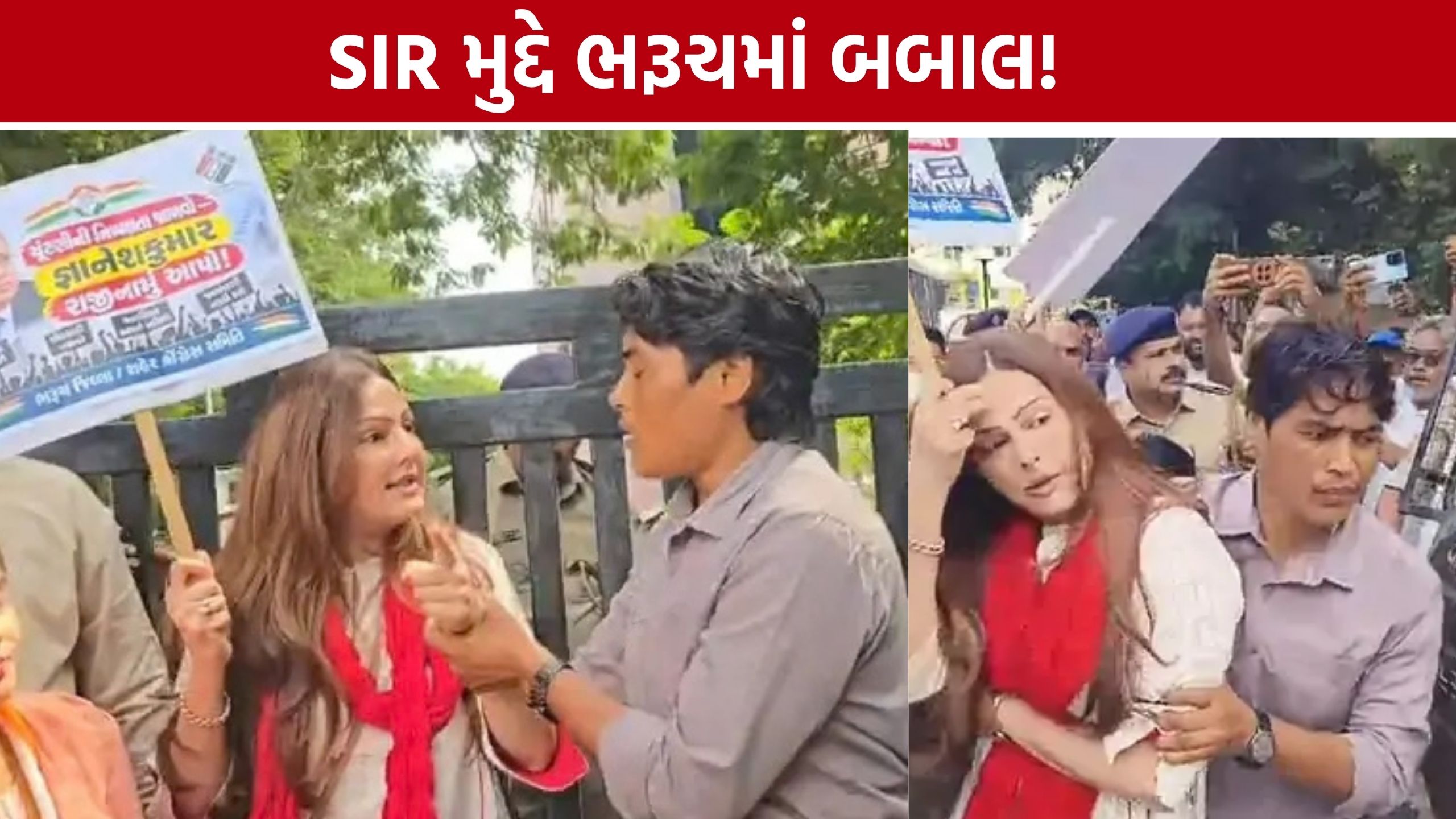 Bharuch Congress Protest: SIR મુદ્દે મુમતાઝ પટેલ સહિત કાર્યકરોની અટકાયત, પોલીસ સાથે ઘર્ષણ