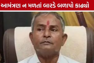‘યુવાનોને આગળ લાવો, પણ વડીલોને ન ભૂલો’: કાર્યક્રમોમાં આમંત્રણ ન મળતાં Former Mayor Bharat Barde નારાજ