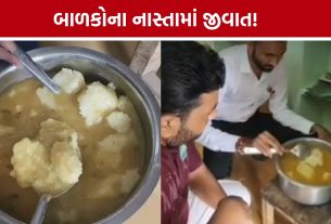 Kumbharwada Anganwadiના નાસ્તાની ગુણવત્તા સામે સવાલ, જીવાત મળતા પડીકાવાળો નાસ્તો અપાયો