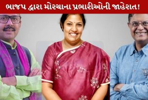 BJP