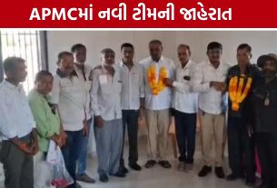 Botad APMC Election: રાણપુર અને બરવાળામાં ચેરમેન-ડે. ચેરમેન બિનહરીફ