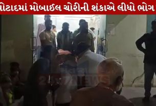 Botad