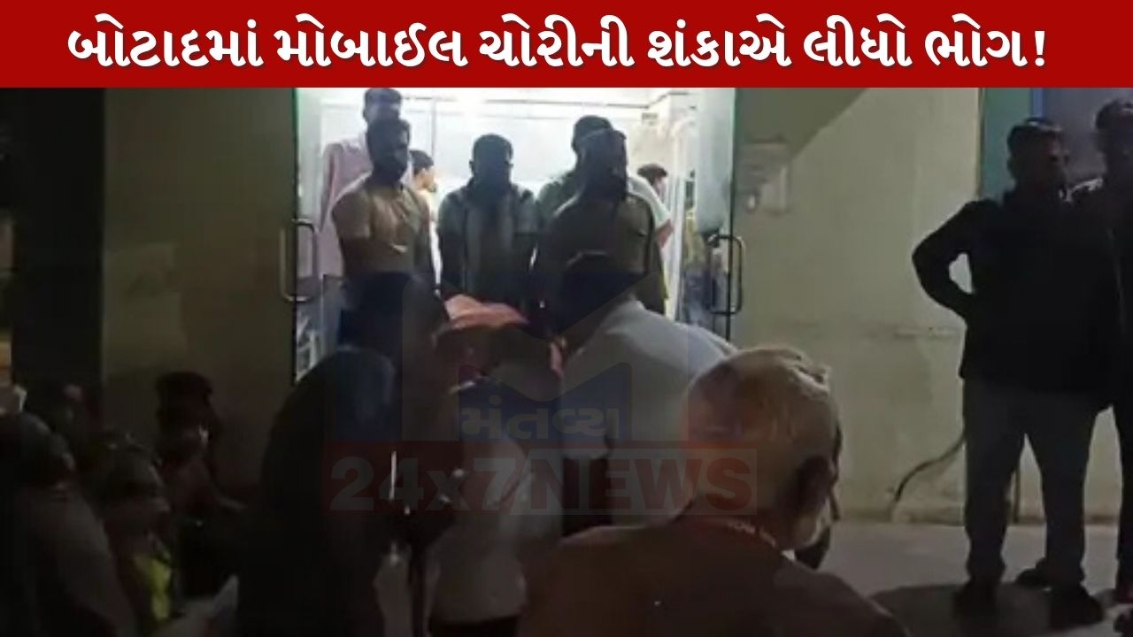 Botad